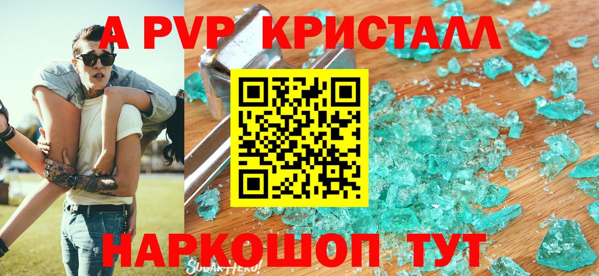 A PVP СК Печора
