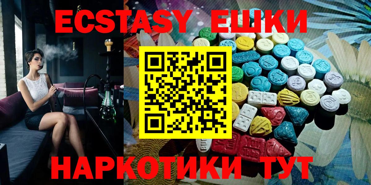 Ecstasy louis Vuitton  ЭКСТАЗИ MDMA  Вход с VPN  Печора 