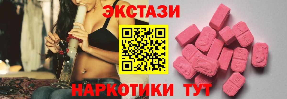 Экстази TESLA Печора