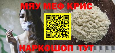 mdma Бугуруслан