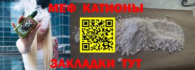 mdma Бугуруслан