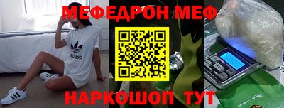 mdma Бугуруслан
