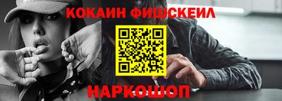 МДМА Будённовск