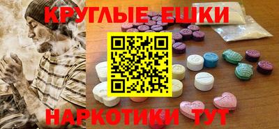 МДМА Будённовск