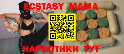 наркотики Бузулук