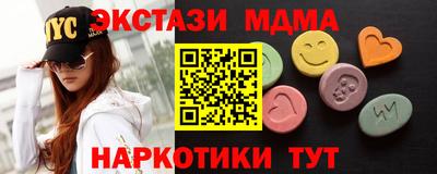 МДМА Будённовск