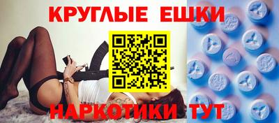наркотики Бузулук