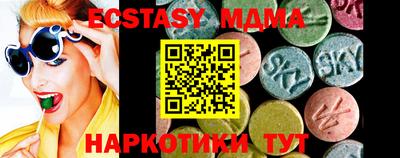 mdma Бугуруслан