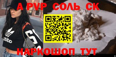 МДМА Будённовск