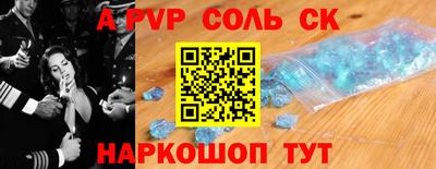 МДМА Будённовск