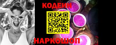 наркотики Бузулук