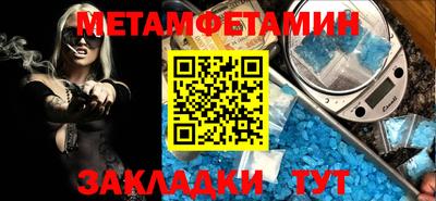 МДМА Будённовск