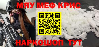 mdma Бугуруслан