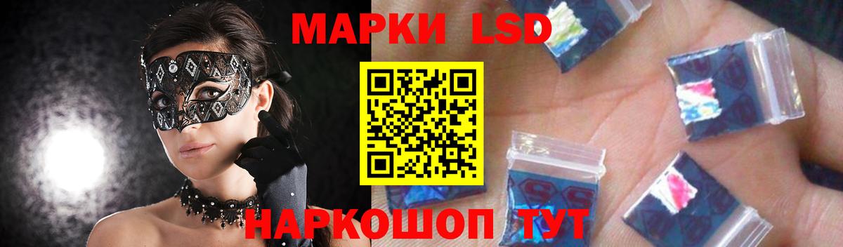 LSD-25 экстази кислота  LSD-25 экстази кислота  Печора  Вход с VPN 