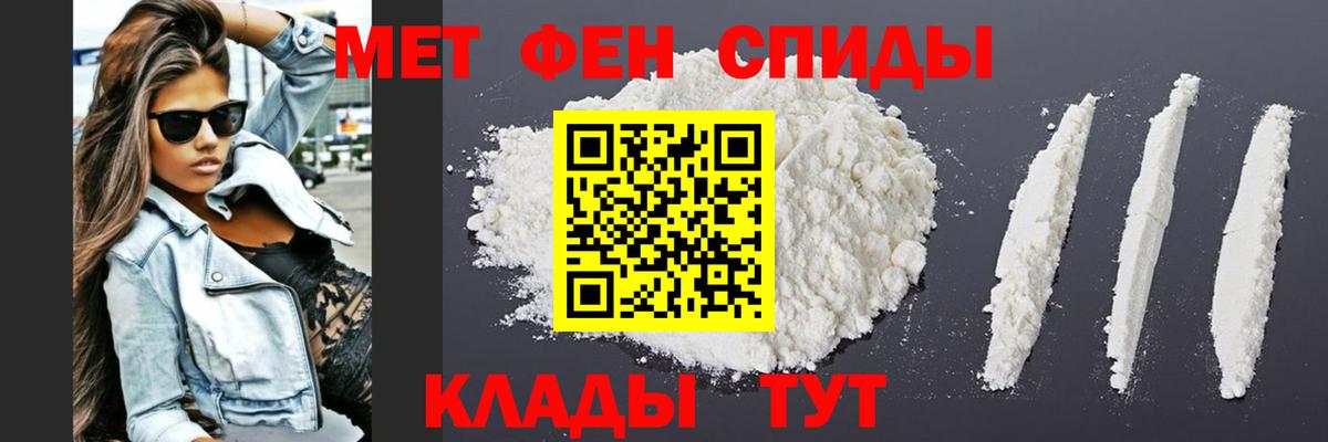 Метамфетамин Декстрометамфетамин 99.9% Печора