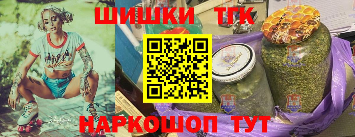 Марихуана планчик  Вход с VPN  Бошки марихуана VHQ  Печора 