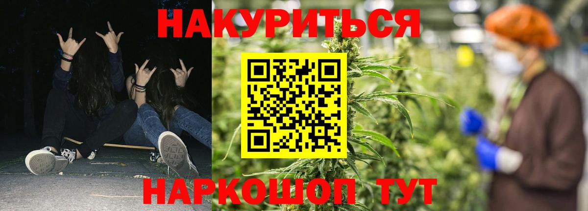 Конопля Ganja Печора